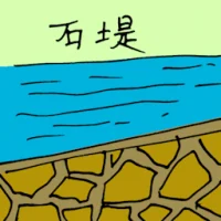 Sea Barrier (1647) illustration