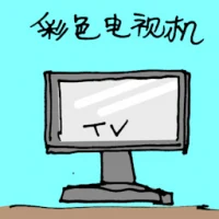 Colour Television (1648) illustration