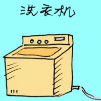 Washing Machine (1654) illustration