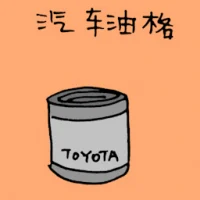 汽车濾油器 (1656) illustration