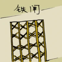 Main Gate (1660) illustration