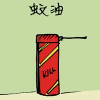 Mosquito Spray (1661) illustration