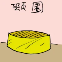 Yellow Collars (1668) illustration