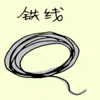 Iron Wire (1672) illustration