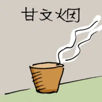 Indian Incense (1693) illustration