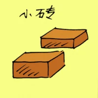 Bricks (1705) illustration