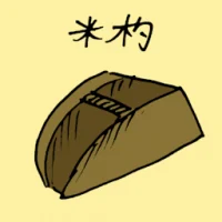 Rice Measurement (1707) illustration