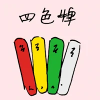 Four Colour Card (1708) illustration