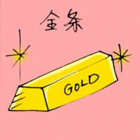 Gold Bar (1711) illustration
