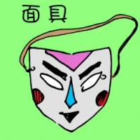 Mask (1714) illustration