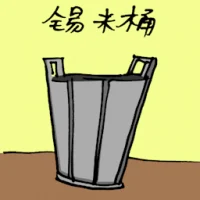 Tin Barrel (1724) illustration