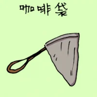 咖啡袋 (1726) illustration