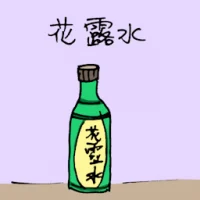 Perfume (1742) illustration