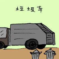 Garbage Truck (1755) illustration