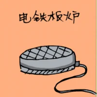 Electric Oven (1757) illustration
