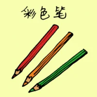 Colour Pencil (1758) illustration