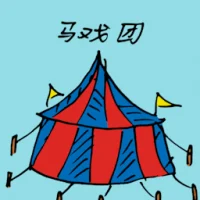 Circus (1759) illustration