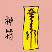 Charms (1768) illustration