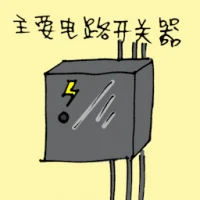 Power Panel (1771) illustration
