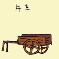 Ox Cart (1775) illustration
