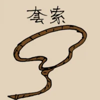 Lasso Rope (1777) illustration