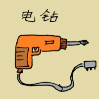Hand Drill (1779) illustration