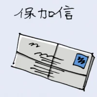 Registered Post (1780) illustration