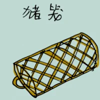 Pig Cage (1789) illustration