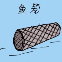 Fish Cages (1792) illustration