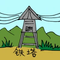 Cable Towel (1793) illustration