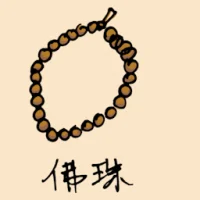 Prayer Beads (1796) illustration