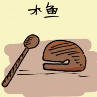 Wooden Clapper (1800) illustration