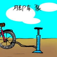 Bicycle Pump (1802) illustration