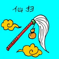 Immortal Sweep (1806) illustration