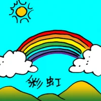 彩虹 (1807) illustration