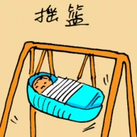 Baby Cradle (1809) illustration