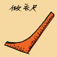 Cloth Measurer (1824) illustration