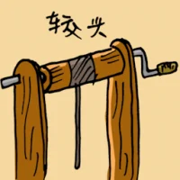 蛟头 (1826) illustration