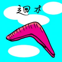 Boomerang (1829) illustration