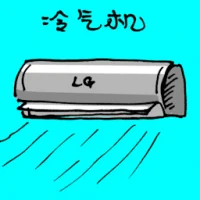 Air Conditioner (1843) illustration