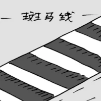 Zebra Crossing (1850) illustration