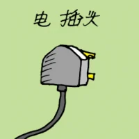 Electric Plug (1853) illustration