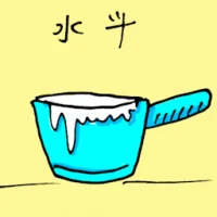 Water Bucket (1858) illustration