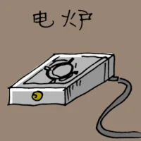 Electric Cooker (1861) illustration