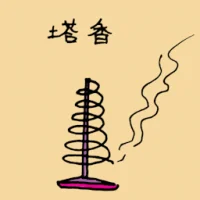 Tower Incense (1865) illustration