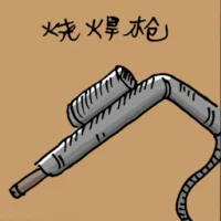Welding Gun (1866) illustration