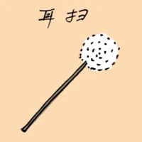 Ear Cotton Bud (1883) illustration