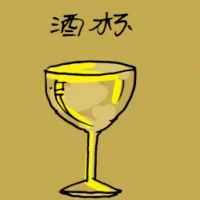 Wine Glass (1885) illustration
