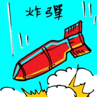 Bomb Drop (1889) illustration