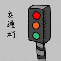 Traffic Light (1890) illustration